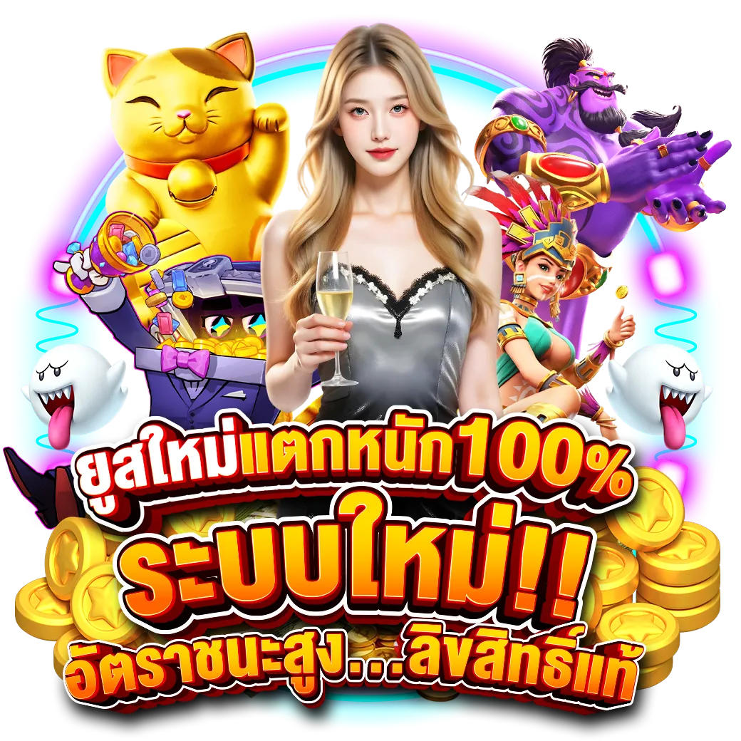 m385 ทาง เข้า