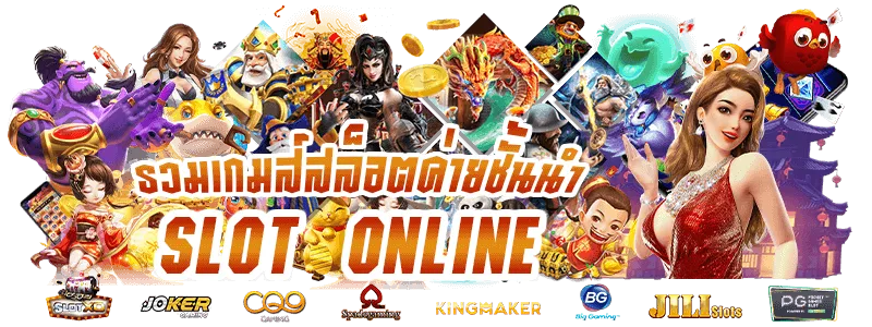 สล็อต 38thai