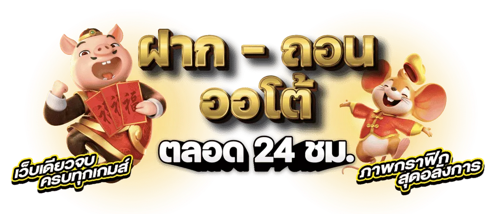 38thai เข้า สู่ ระบบ