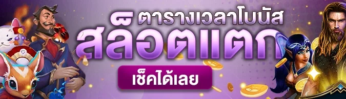 รีวิว m385 slot