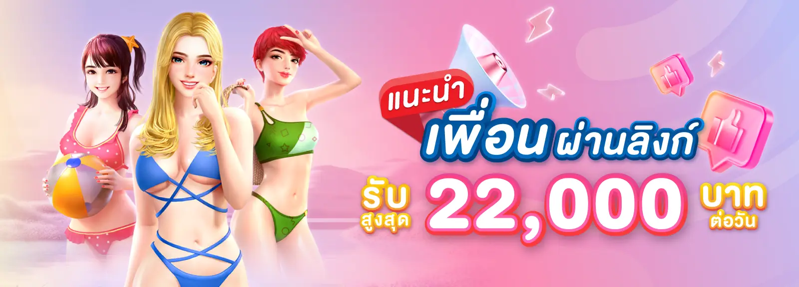 m385เว็บตรง