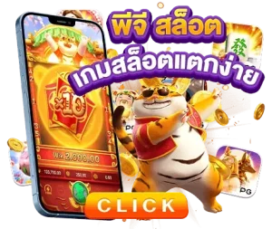 m385 ทาง เข้า