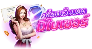 m385 เข้าสู่ระบบ