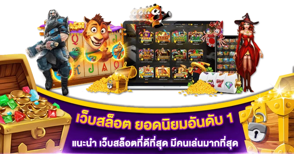 สล็อต m385