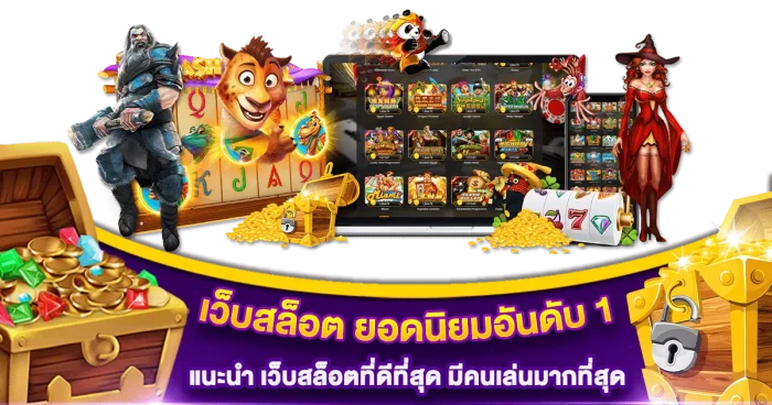 สล็อต m385